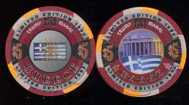 TAJ-5e $5 Taj Mahal Greece 1995 