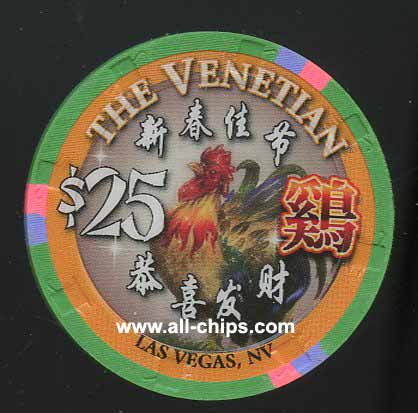 $25 Venetian Chinese New year of the Rooster 2017