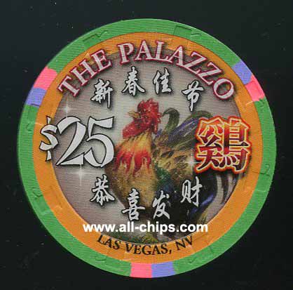 $25 Palazzo Chinese New year of the Rooster 2017