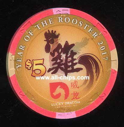 $5 Lucky Dragon Chinese New Year of the Rooster 2017