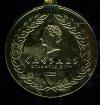CAE-0 Caesars Medallion