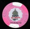 TAJ-2.5 $2.50 Taj Mahal 1st issue Darker