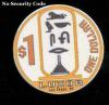 $1 Luxor 1st issue AU/UNC No Security Codes