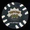 TRO-100a $100 Tropicana Back up 2nd issue