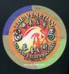 $8 NCV Venetian Chinese New Year of the Horse 2014